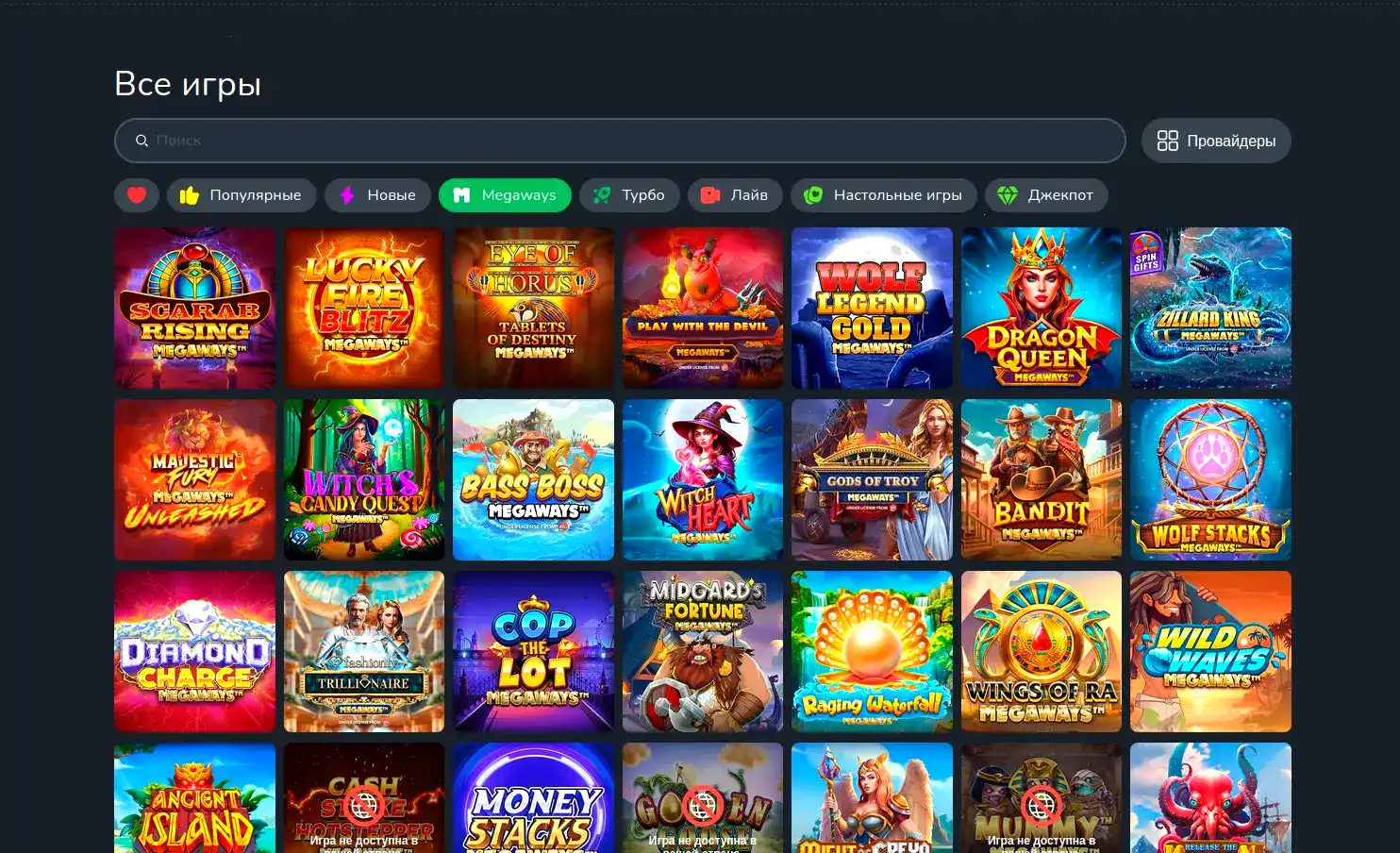 Отзывы игроков Friends Casino